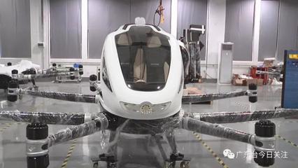 科技引領(lǐng)未來出行 廣州試點“空中的士”，智能無人飛行器蓄勢待發(fā)